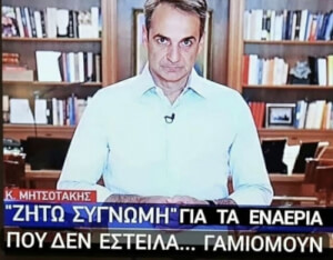 Δεκτή