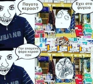 Χεχε