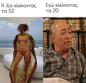 Οι διαφορουλες