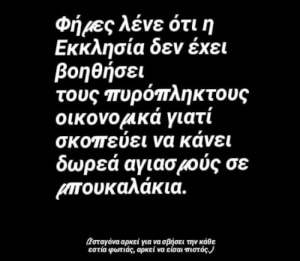 Α οκ