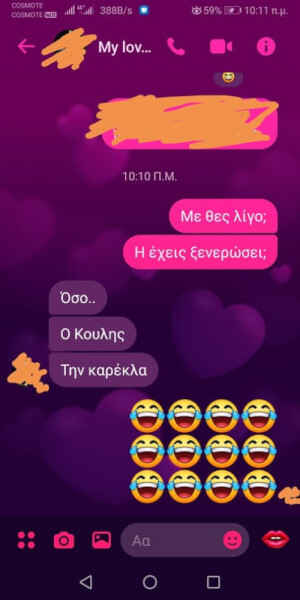 Πολύ δλδ