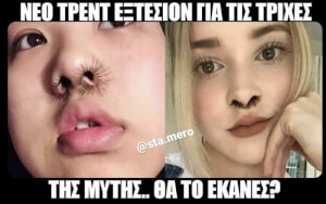 Πολύ κακό