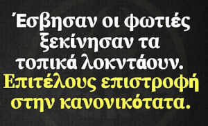 Φακ