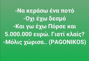 Τυχαίο