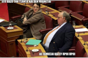 Πρωι πρωι!