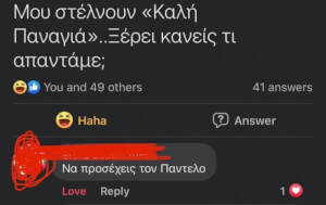 Αυτό.