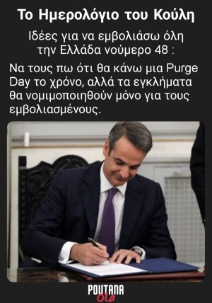 Μόλις είδα το καινούργιο τρέιλερ της ταινίας μου ήρθε 