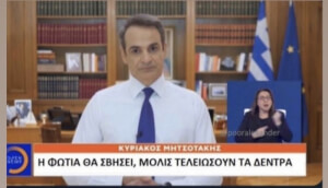 Γαμιέσαι