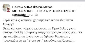 Προβλήματα…