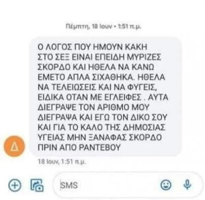 Καλά πήγε αυτό