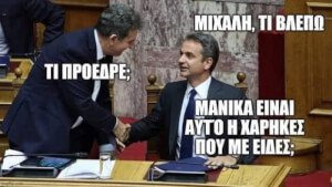 Λολ