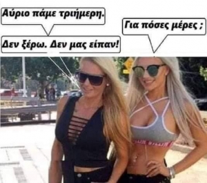 Δεν έχει σχέση το χρώμα των μαλλιών!