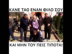 Αφήνω αυτό εδώ