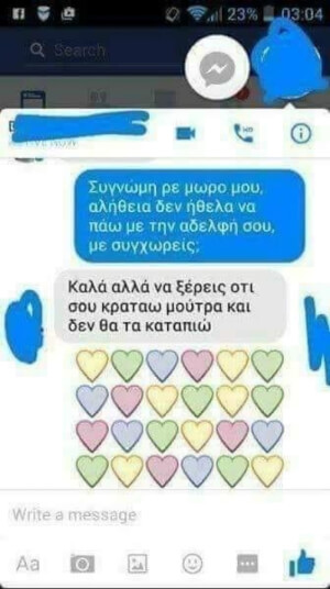 Δίκαιο