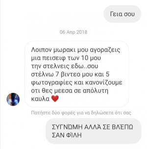 Δικαστής