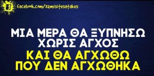 ποσιμπολ 