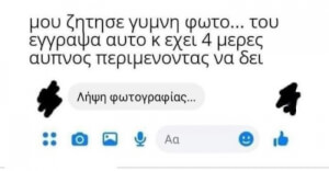 Χεχ