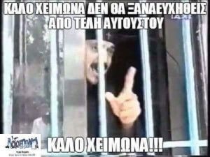 Αυτό.