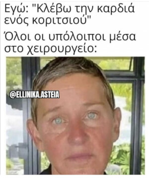 Κακό