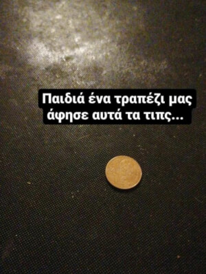 Κουβαρδάδες