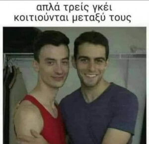 Κλάμα!