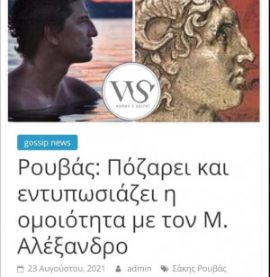 Αφηνω αυτο εδω