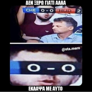 Εμένα μ άρεσε