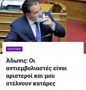 Δεν περιγράφω άλλο! 