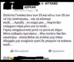 Προλάβετε!!