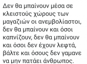 Δίκαιο