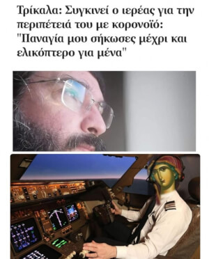 Έτσι δηλαδή;;