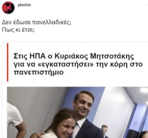 Καλησπέρα στη μεσαία τάξη