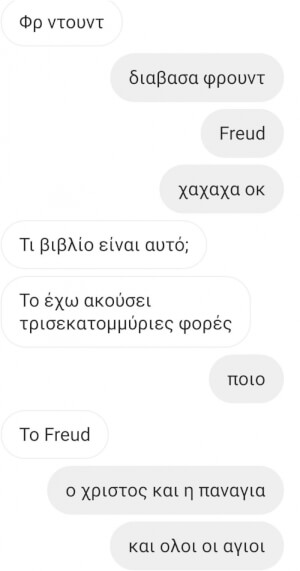 Μορφωμένος