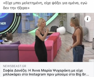 Έκτακτο