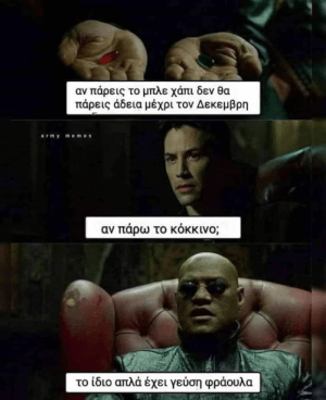 Κλαψ