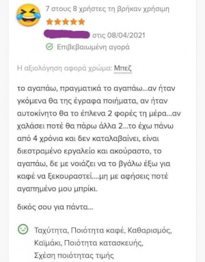 Η σωστη περιγραφη..