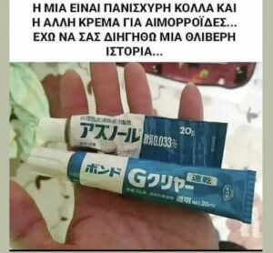 Κλαψ