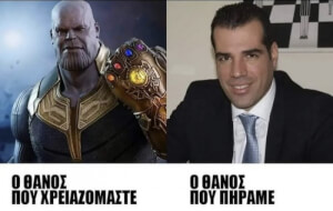 Ωνασου