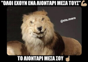 Χαλαρά