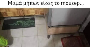 Το είδα εν τέλει..