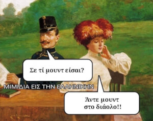 Καλο Σεπτεμβριο!