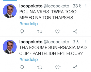 Πάει καλά ο τύπος;