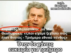 μλκμου!