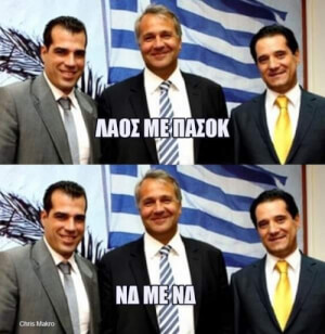 Εύστοχο