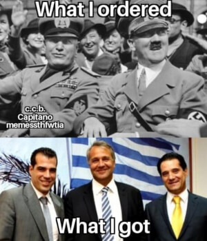 Έχουμε οίστρο! 