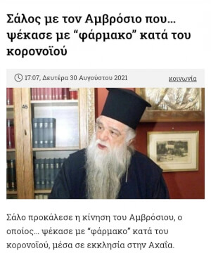 Καλά πάμε