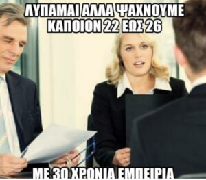 Ωνασου