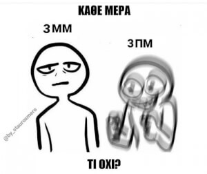 Κλασικά