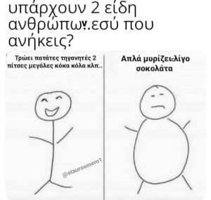 Ο αριστερός γ@μιέται