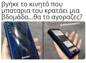 Βαρύ